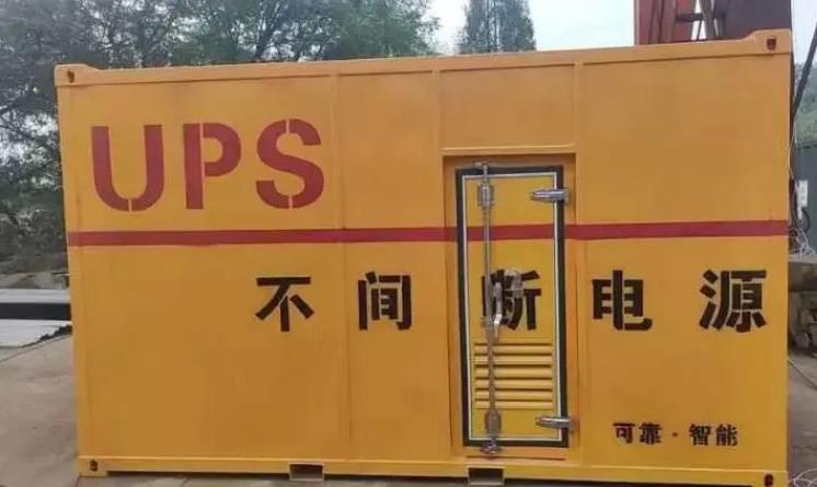 龙圩UPS电源（Uninterruptible Power Supply）的作用？